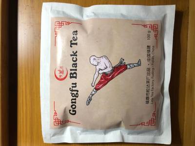 Gongfu Black Tea