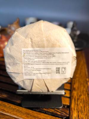 Народная Энергия