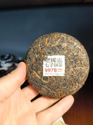 Шу 9978 Lao Tong Zhi