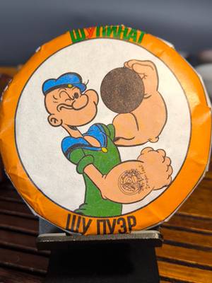 Шупинат