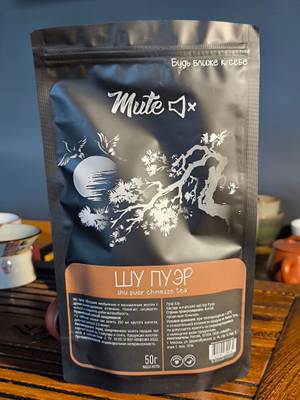Шу Mute